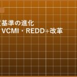 batch11_m01_eyecatch