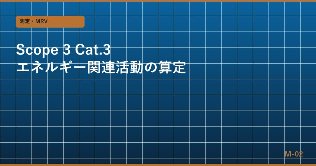 batch11_m02_eyecatch