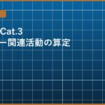 batch11_m02_eyecatch