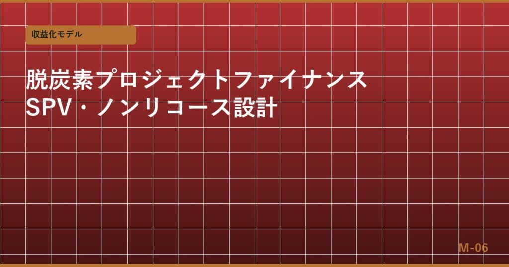 batch11_m06_eyecatch