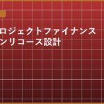 batch11_m06_eyecatch