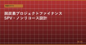 batch11_m06_eyecatch