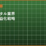 batch11_m07_eyecatch