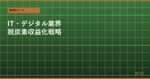 batch11_m07_eyecatch
