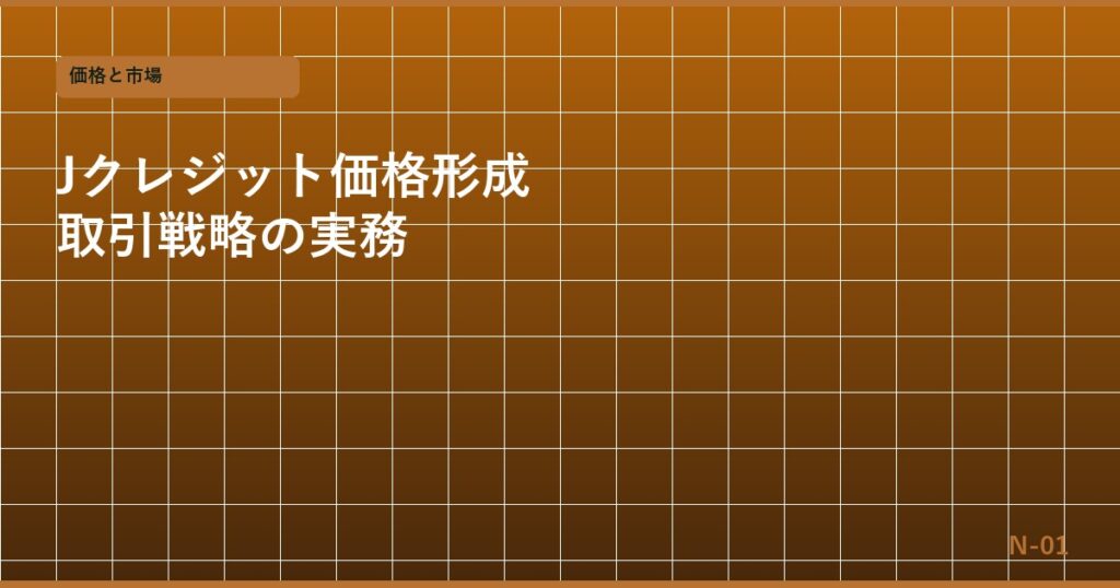 batch12_n01_eyecatch