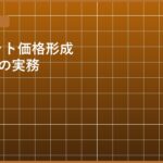 batch12_n01_eyecatch