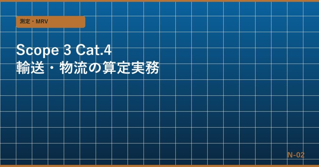 batch12_n02_eyecatch