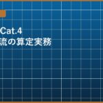 batch12_n02_eyecatch