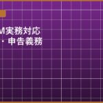 batch12_n03_eyecatch