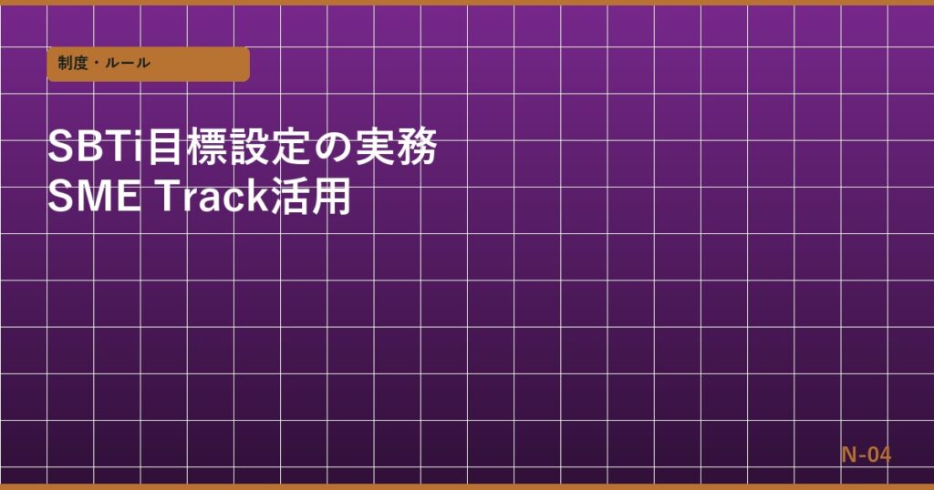 batch12_n04_eyecatch
