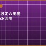 batch12_n04_eyecatch