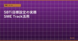 batch12_n04_eyecatch