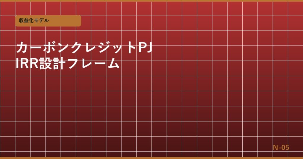 batch12_n05_eyecatch
