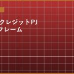 batch12_n05_eyecatch