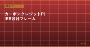 batch12_n05_eyecatch