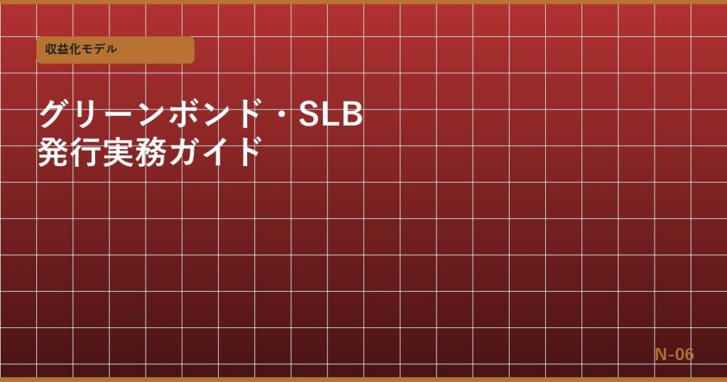 batch12_n06_eyecatch