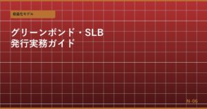 batch12_n06_eyecatch