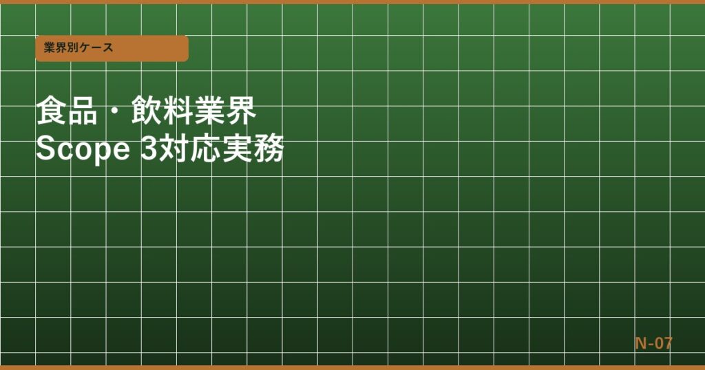 batch12_n07_eyecatch