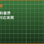 batch12_n07_eyecatch