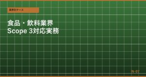 batch12_n07_eyecatch