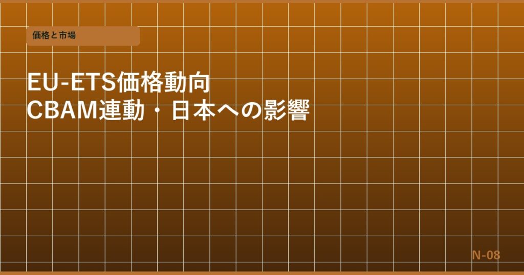 batch12_n08_eyecatch