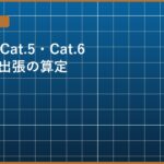 batch12_n09_eyecatch