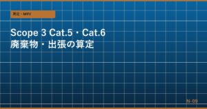 batch12_n09_eyecatch