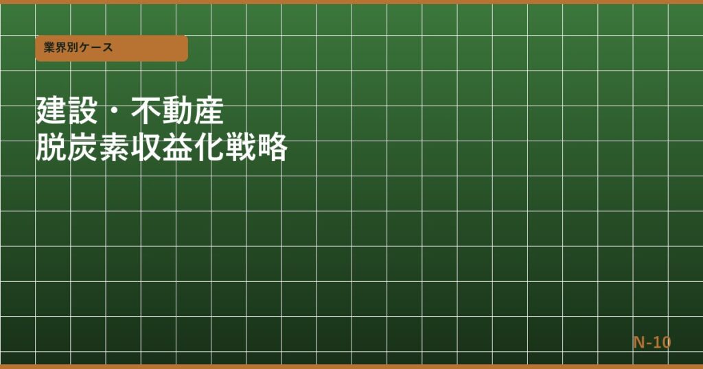 batch12_n10_eyecatch
