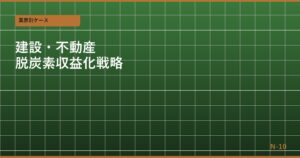 batch12_n10_eyecatch
