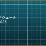 eyecatch_b1501