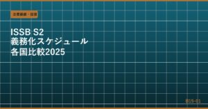 eyecatch_b1501