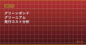 eyecatch_b1504