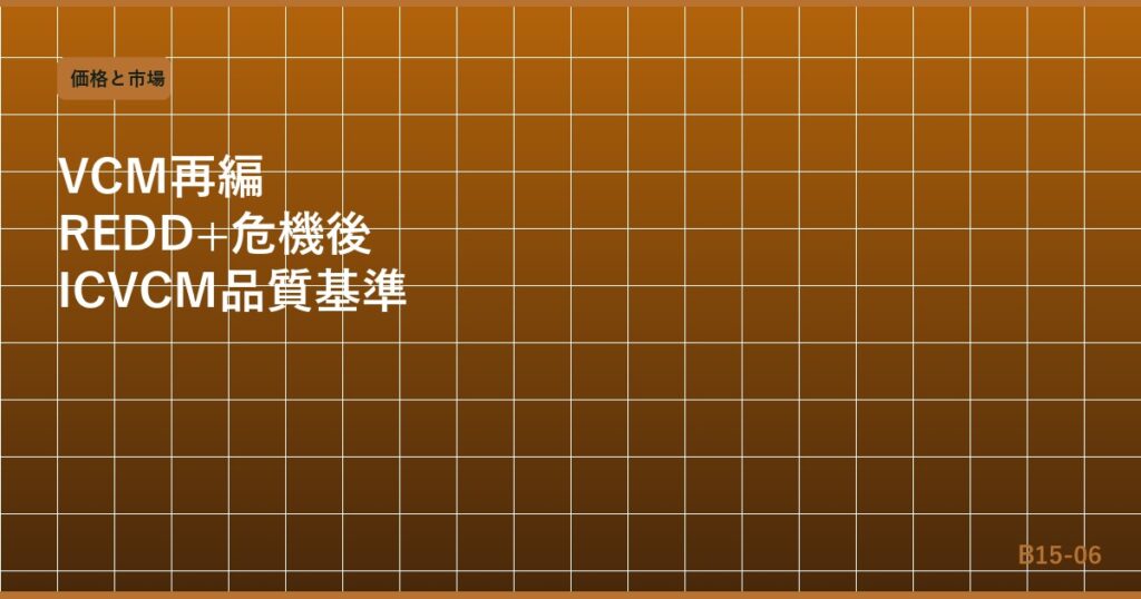 eyecatch_b1506