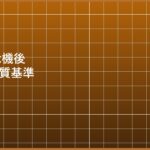 eyecatch_b1506