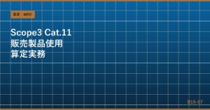 eyecatch_b1507