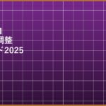 eyecatch_b1508