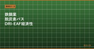 eyecatch_b1509
