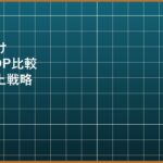 eyecatch_b1601