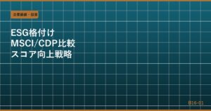 eyecatch_b1601