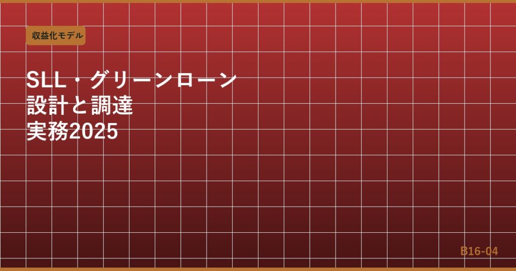 eyecatch_b1604