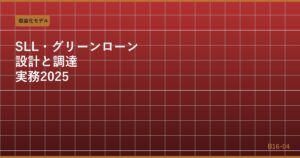eyecatch_b1604