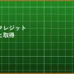 eyecatch_b1605