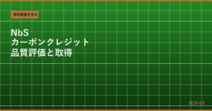 eyecatch_b1605