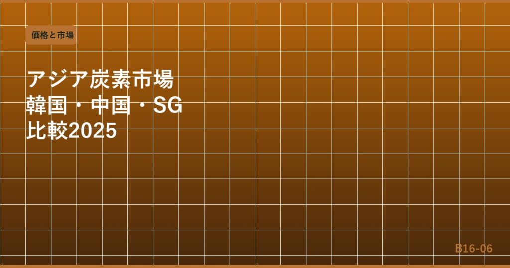 eyecatch_b1606