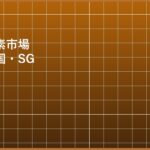 eyecatch_b1606