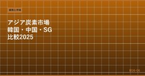 eyecatch_b1606