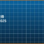 eyecatch_b1607