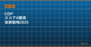 eyecatch_b1607