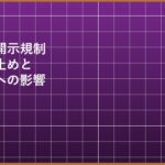 eyecatch_b1608