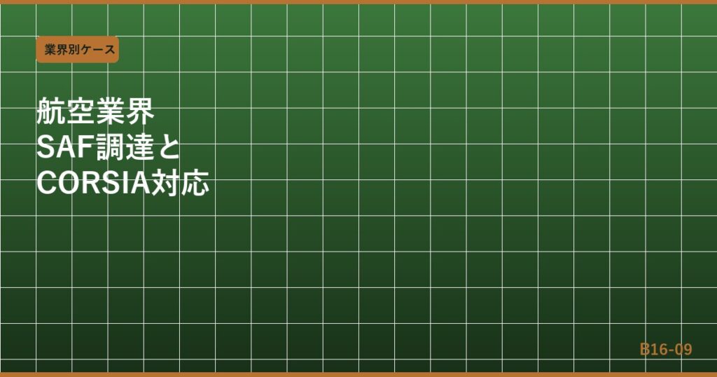 eyecatch_b1609